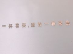 -喜茶(上海兴业太古汇店)