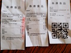 -泰康食品(南京东路店)