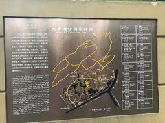-九曜山