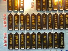 -孙盛兴奥灶面馆·蟹黄面·三虾面(山塘街总店)