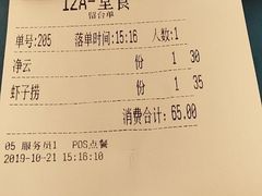 -丽的面家(多宝路店)