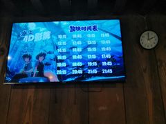 -青岛东方影都融创水世界