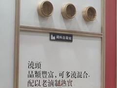 大堂-老盛兴汤包馆(临汾店)