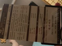 -鸥迪足道(老虎滩店)