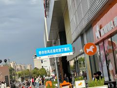 -镇江宝龙广场