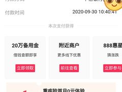 -大商超市(银岛店)