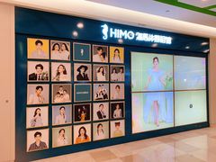 -海马体照相馆(南京虹悦城店)