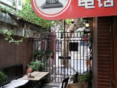 -古董花园(思南路42弄小区店)