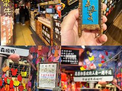 -平遥古城