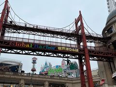 -江南环球港