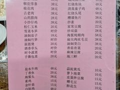 -吾介小籠館