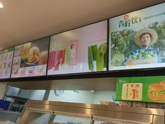 -德克士(绿地店)