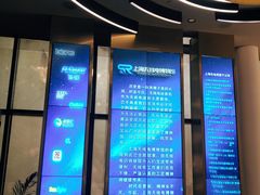 -上海无线电博物馆