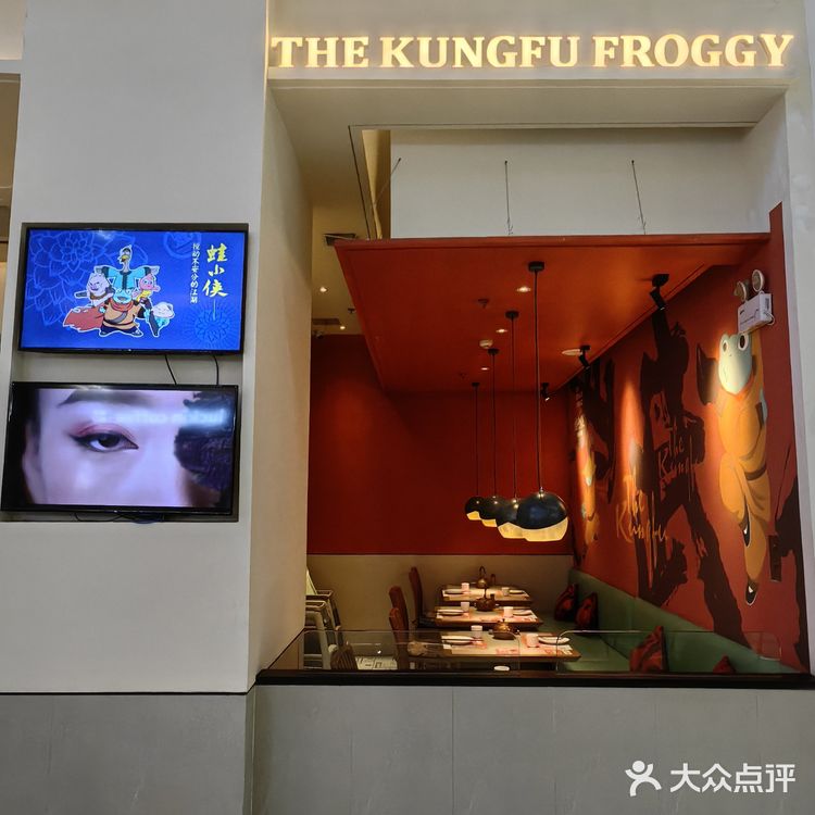 有谁不爱香辣蛙蛙呀🐸