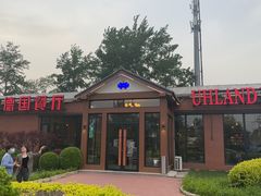 -普兰达德国餐厅·德式脆皮烤猪肘·自酿啤酒(观唐店)