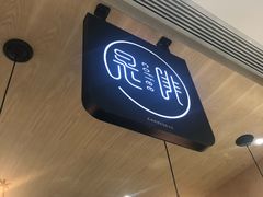 门面-是啡·日式精品咖啡(东门太阳百货店)