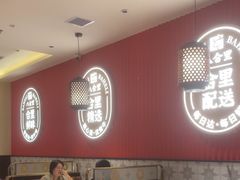 -八合里牛肉火锅(深圳海德店)