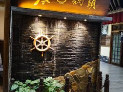 -汉口码头