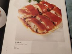 菜单-春满园·早茶·粤菜·宴会(前海店)