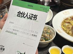 -渔语鱼新川菜Bistro(万象天地店)