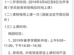 -广州老年大学