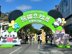 -东莞松山湖万象汇