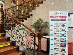 -烤肉宛饭庄(北新桥店)