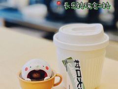 -村口大树(长乐路店)