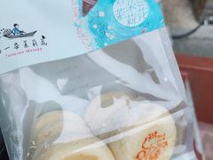 -好一朵茉莉花(老门东店)