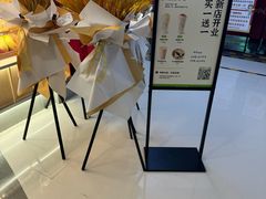 -宝珠奶酪(北京国瑞城购物中心店)