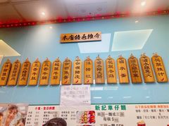 -新记车仔面