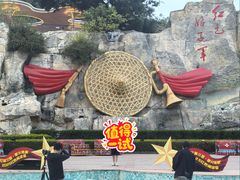 -三亚红色娘子军演艺公园景区