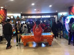 -反斗乐园(领展中心城店)