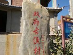 -大理洱海