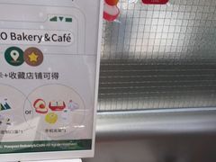 -PAOPAO Bakery&Café(港汇店)