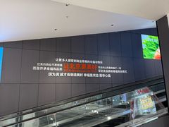 -永辉超市(鲁谷店)