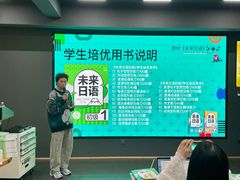 -帝京日语(春熙路旗舰校区)