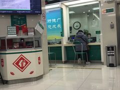 -中国农业银行(上海瑞金二路支行)