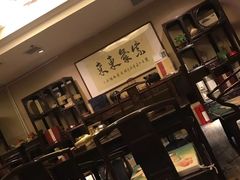 -清和浴
