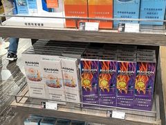 -日上免税店(三径路t3店)