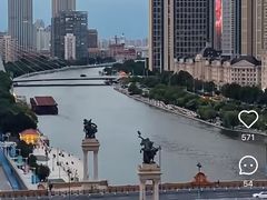 -天津君隆威斯汀酒店