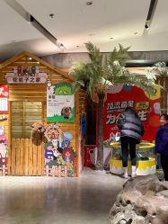 -造物庄园 萌宠纪(苏州湾歌林公园店)