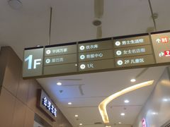 -天佑城