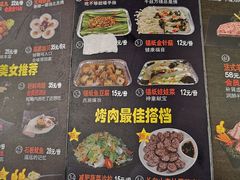-猪的故事·韩式烤肉(韩乐坊店)