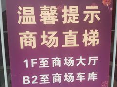 -上影国际影城(普陀绿地缤纷城店)
