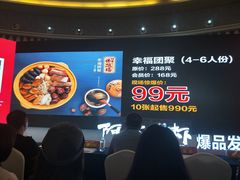 -温州万和豪生大酒店-餐厅