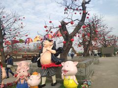 -西安秦岭野生动物园