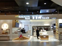 -爸爸糖吐司面包(大连高新锦辉商场店)