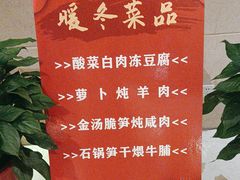 -大鸭梨烤鸭(房山店)