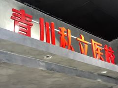 -沈阳商业城(中街路店)